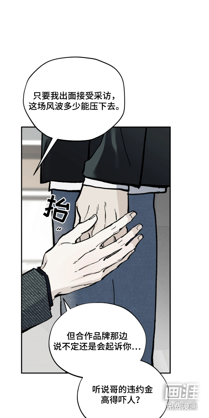 第3话4