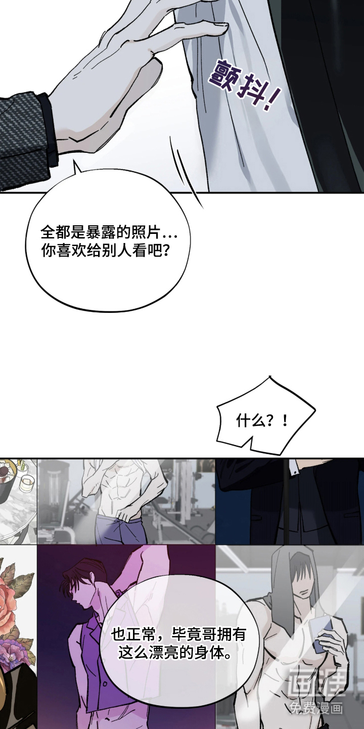 第3话13