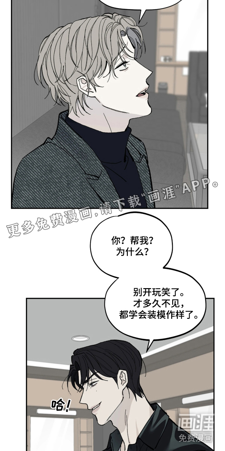 第3话1