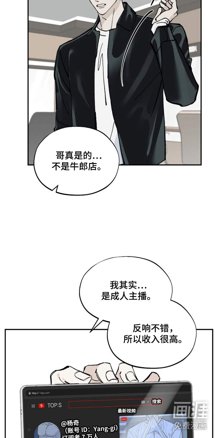 第3话6