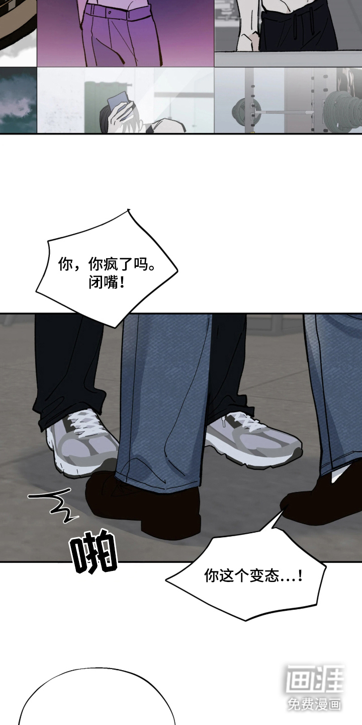 第3话14