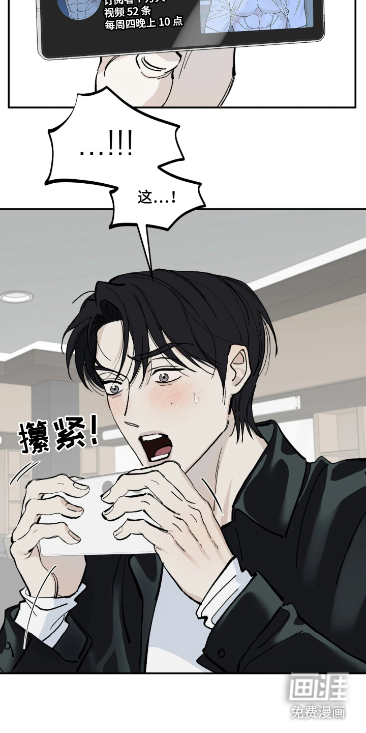 第3话7