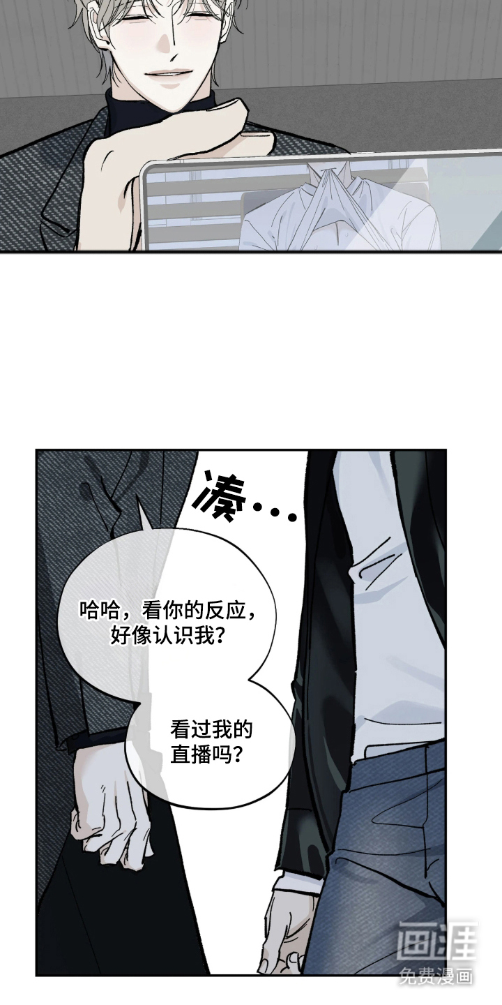 第3话10