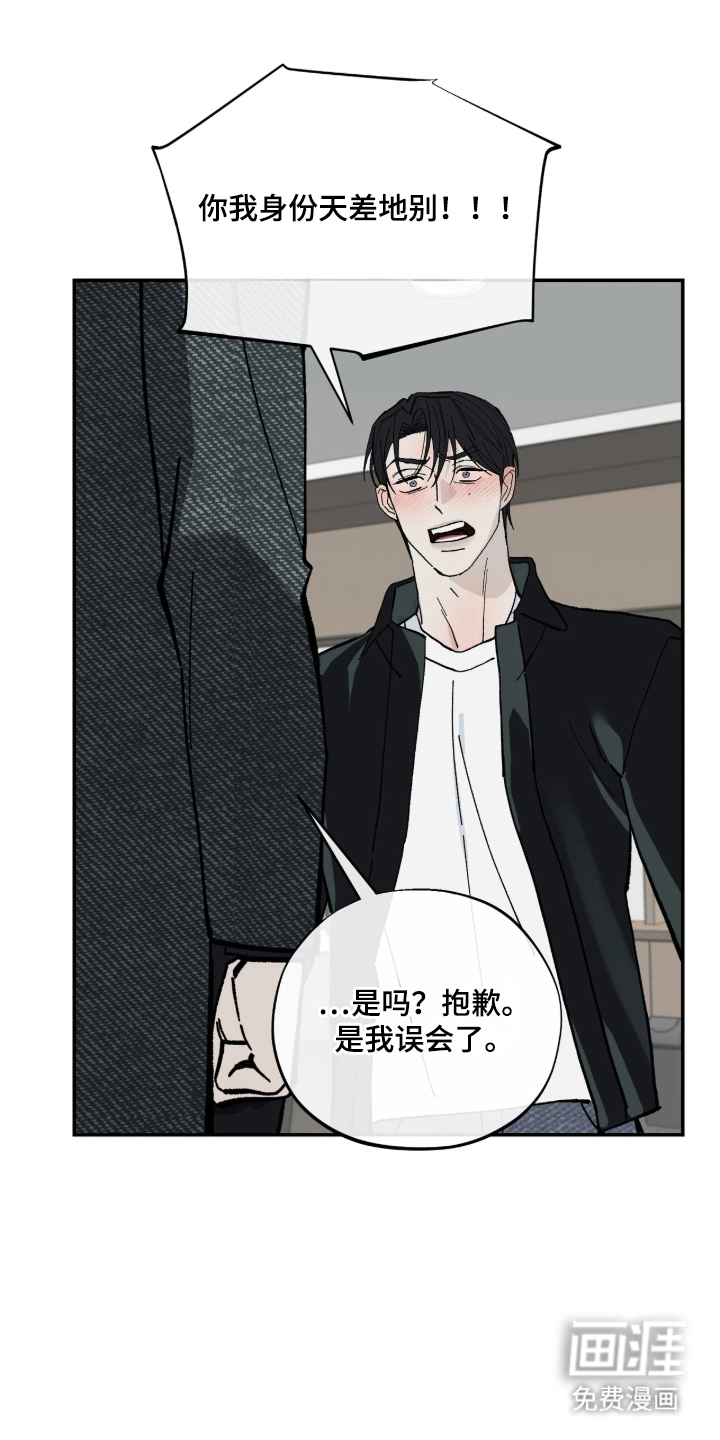 第4话7