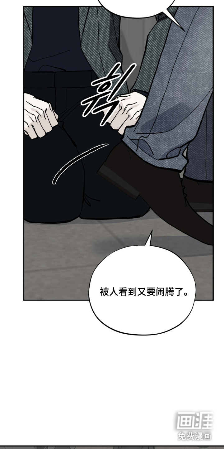 第4话13