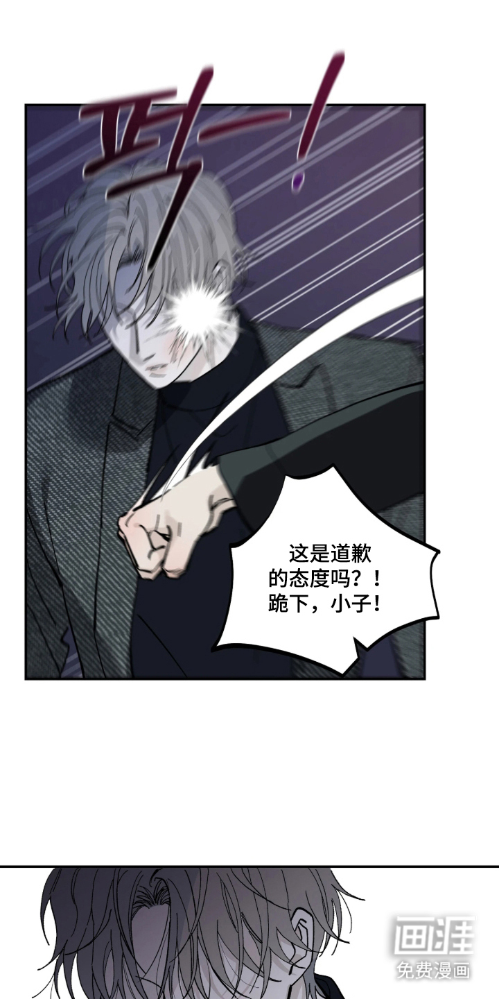 第4话8