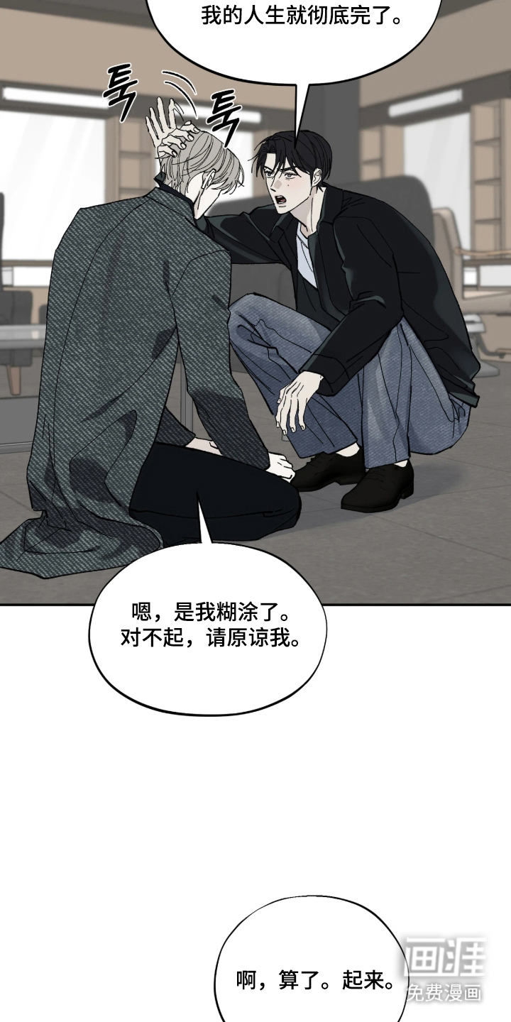 第4话12