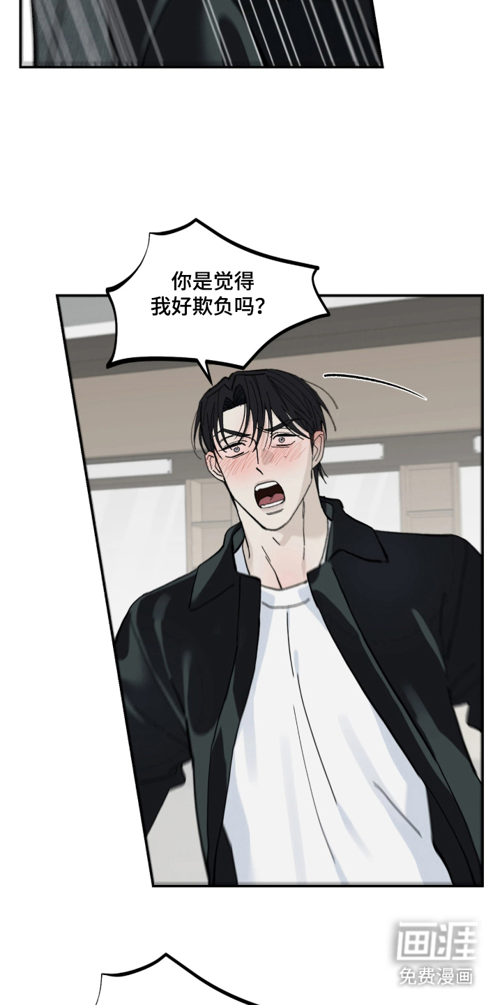 第4话3