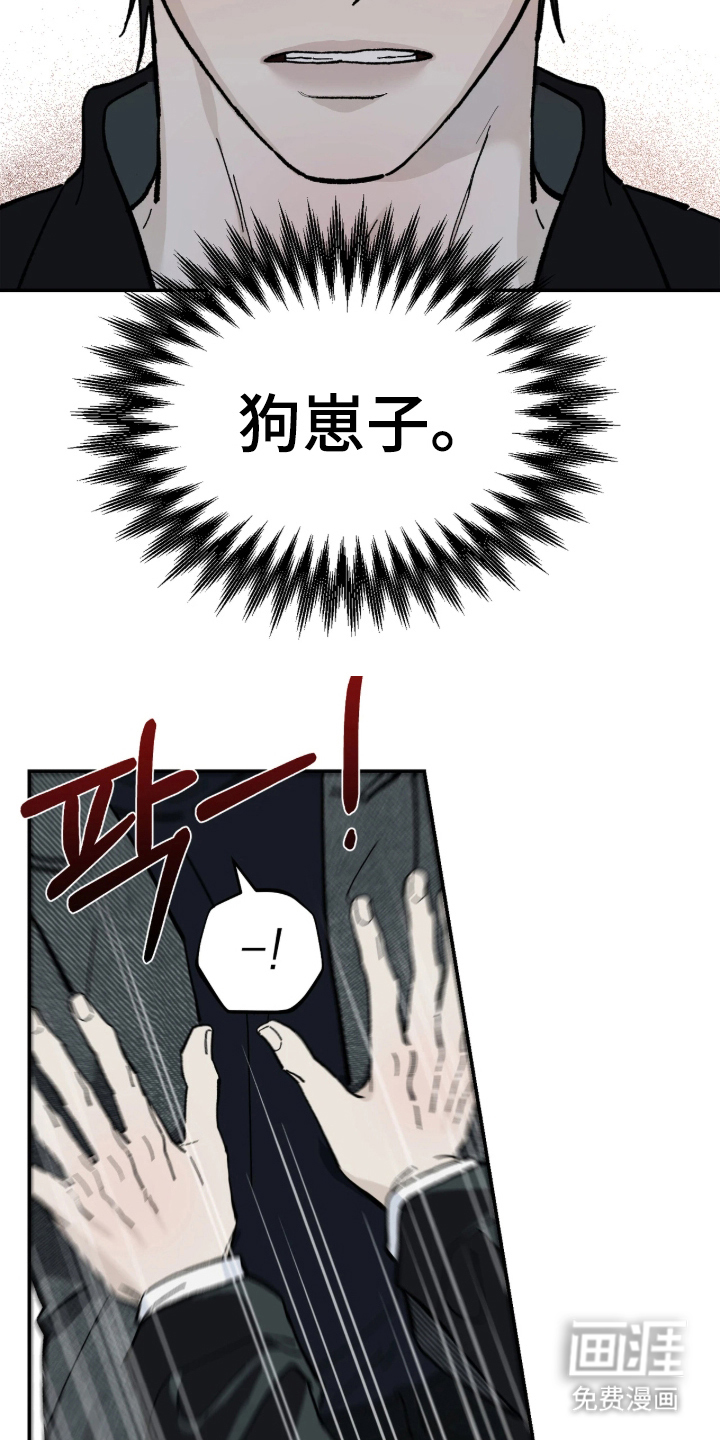 第4话2