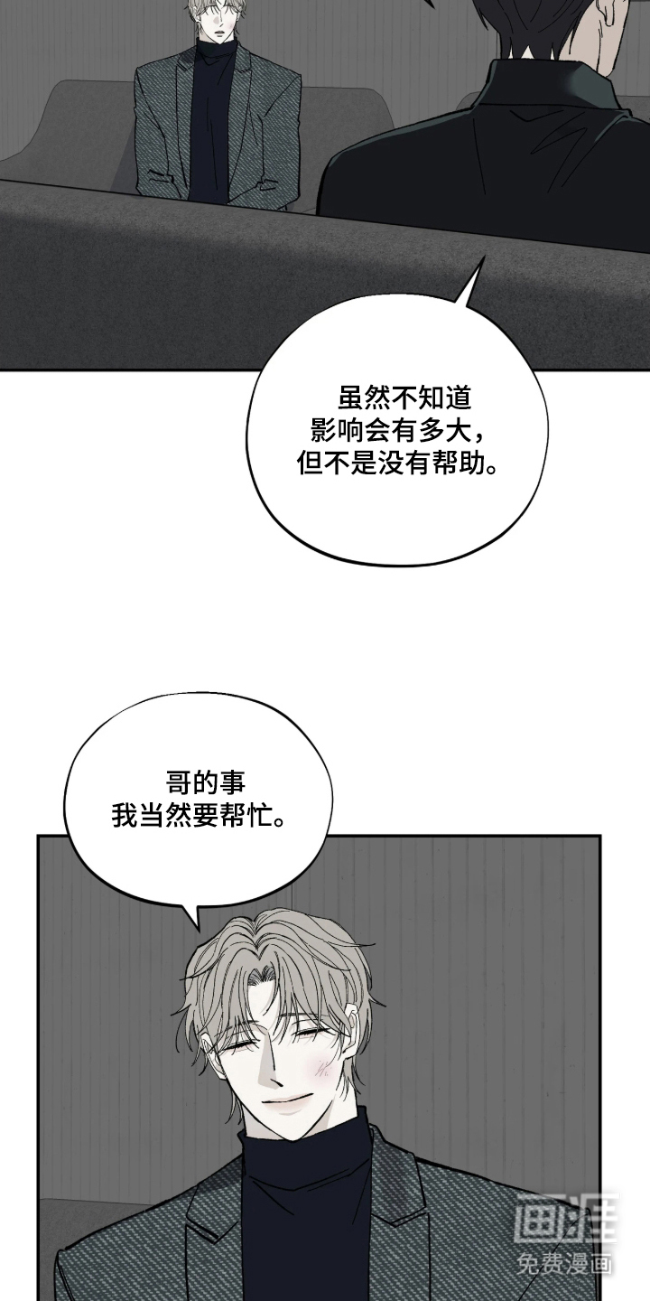 第4话15