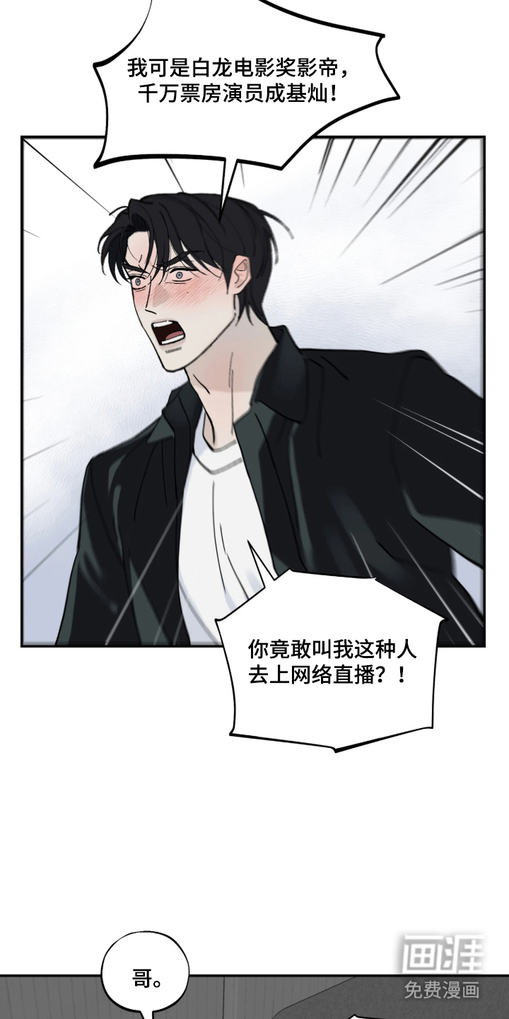 第4话5