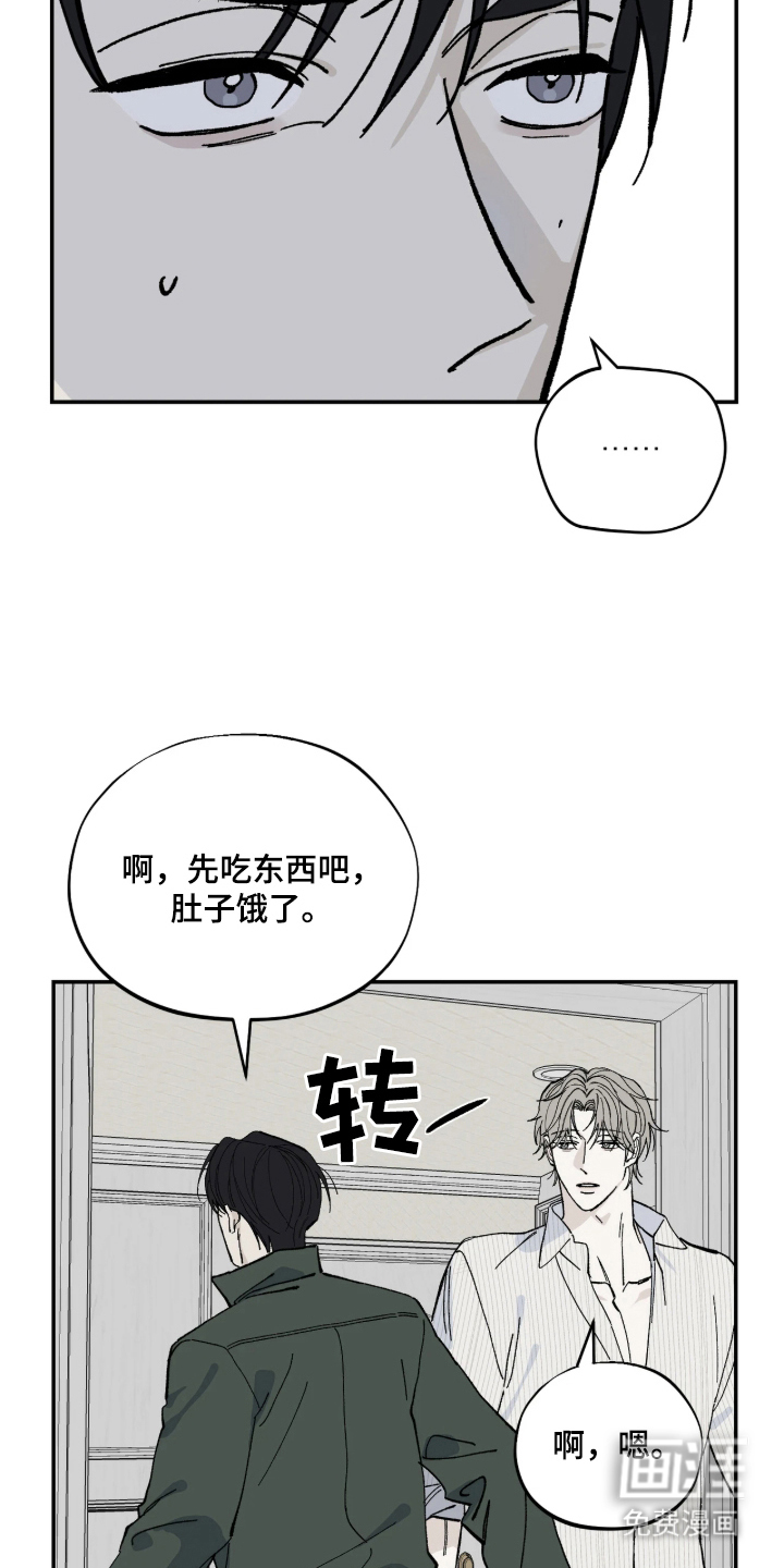 第5话17