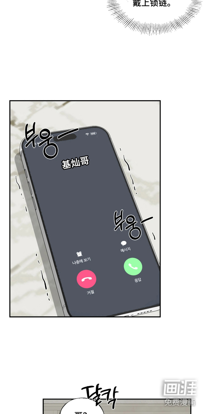 第5话7