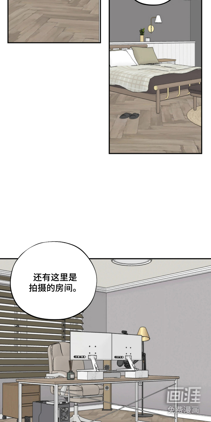 第5话12