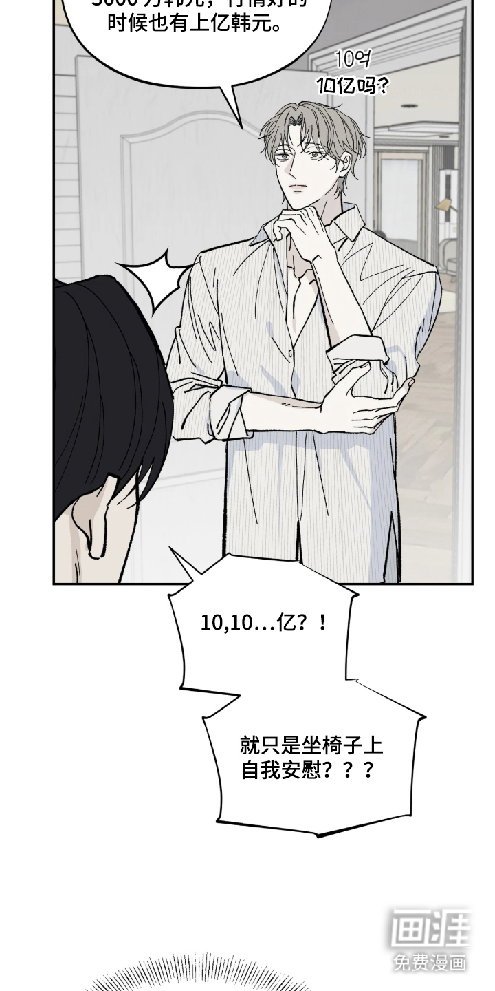 第5话15