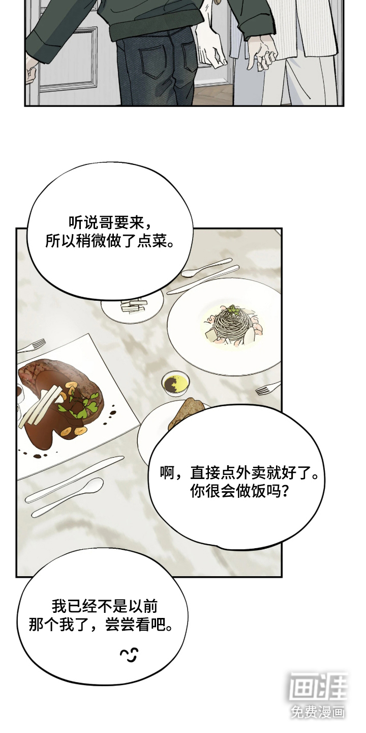第5话18