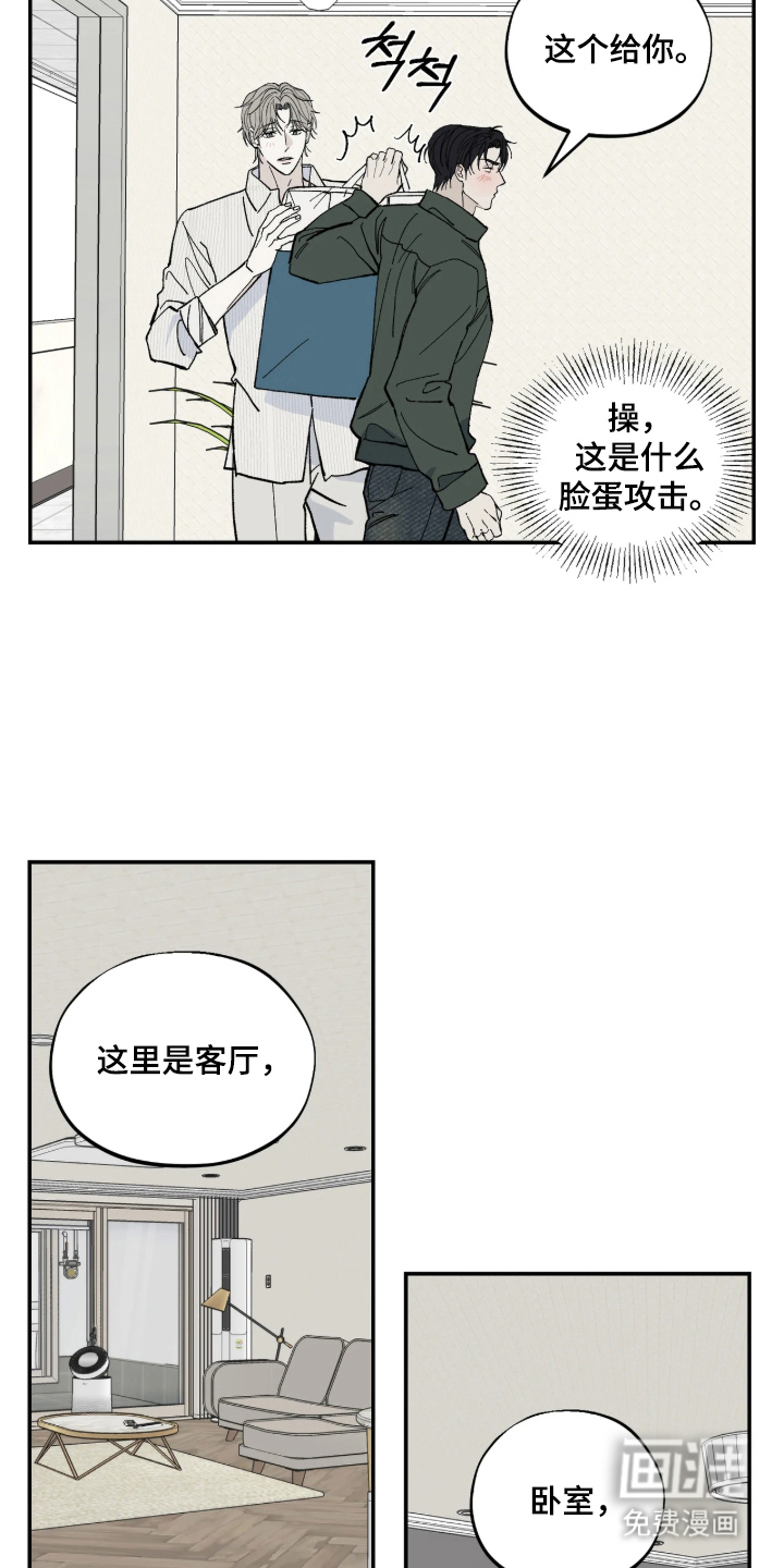 第5话11