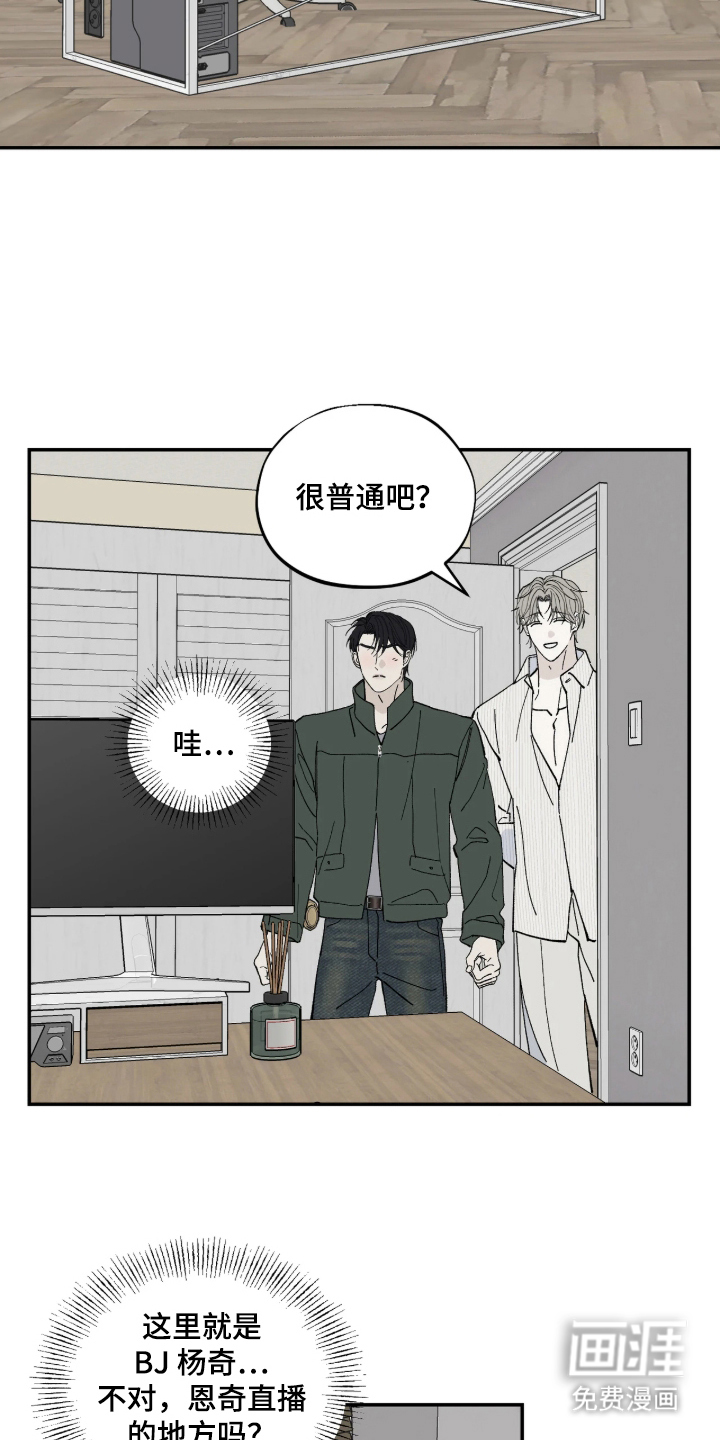 第5话13
