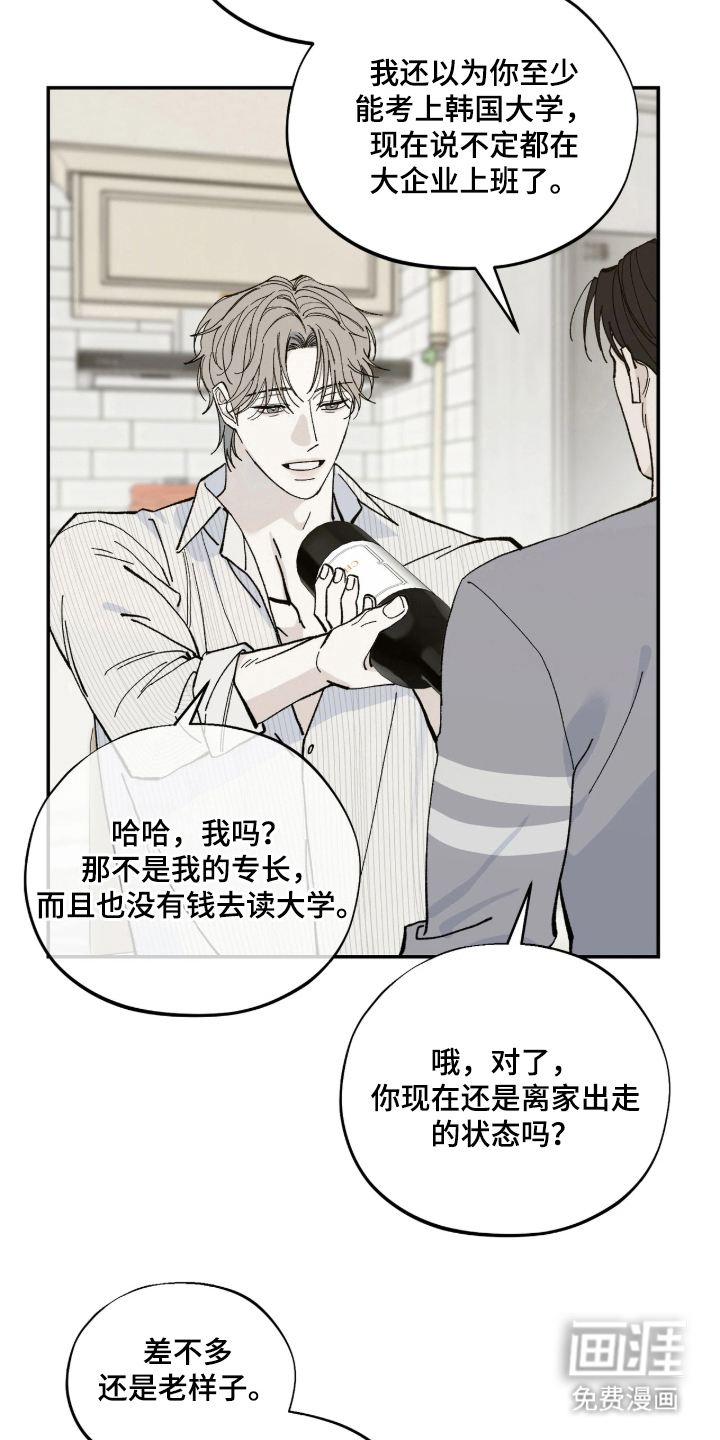 第6话2