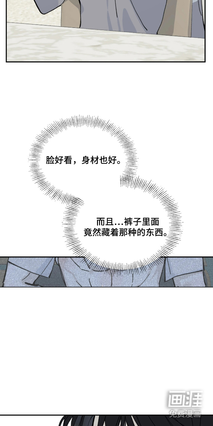 第6话6
