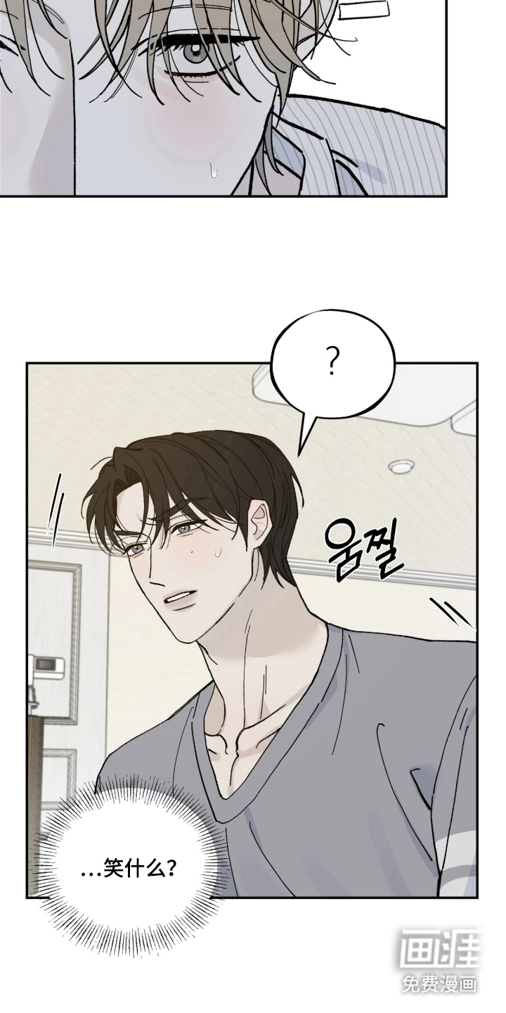 第6话13