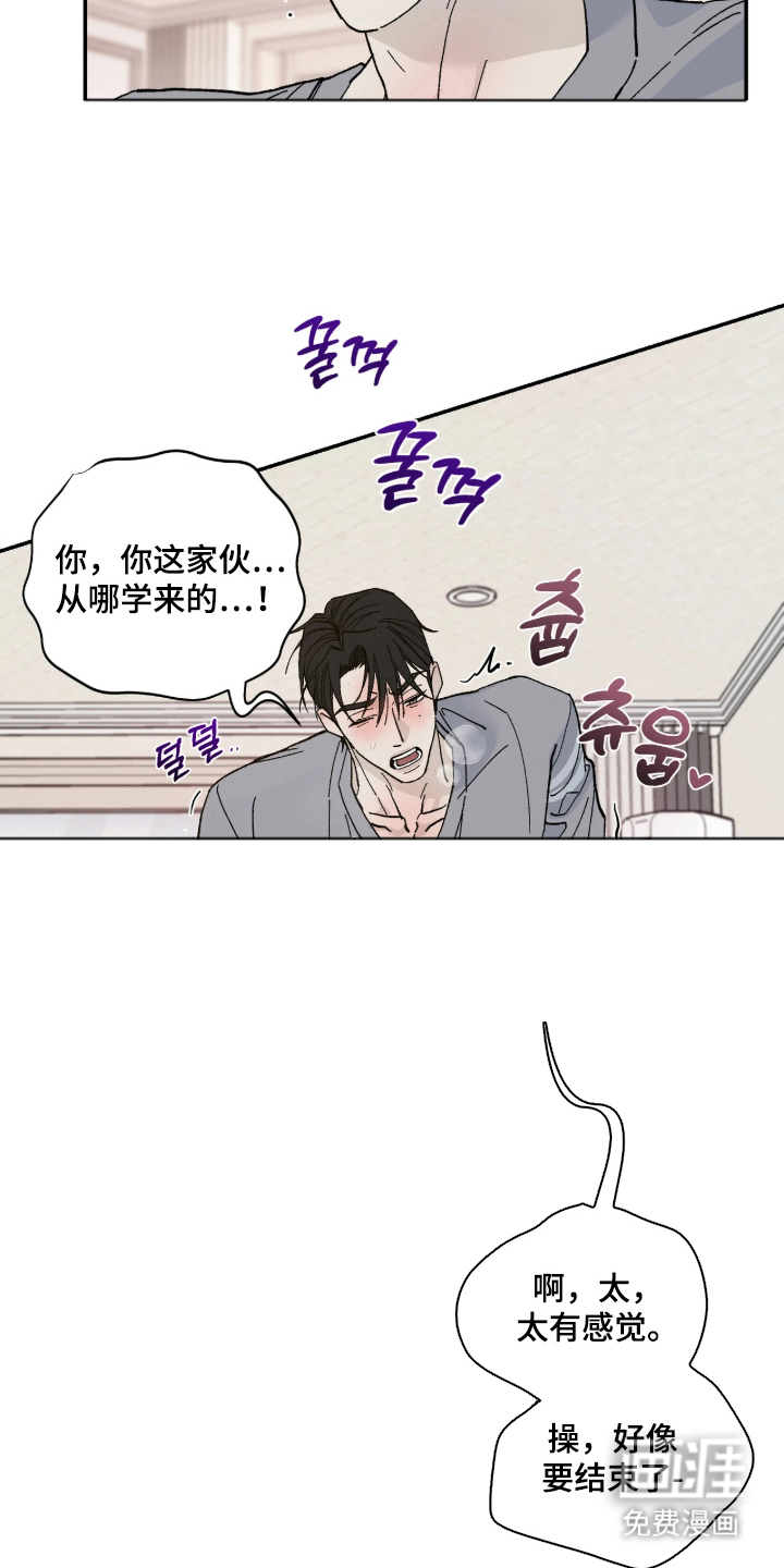 第6话15