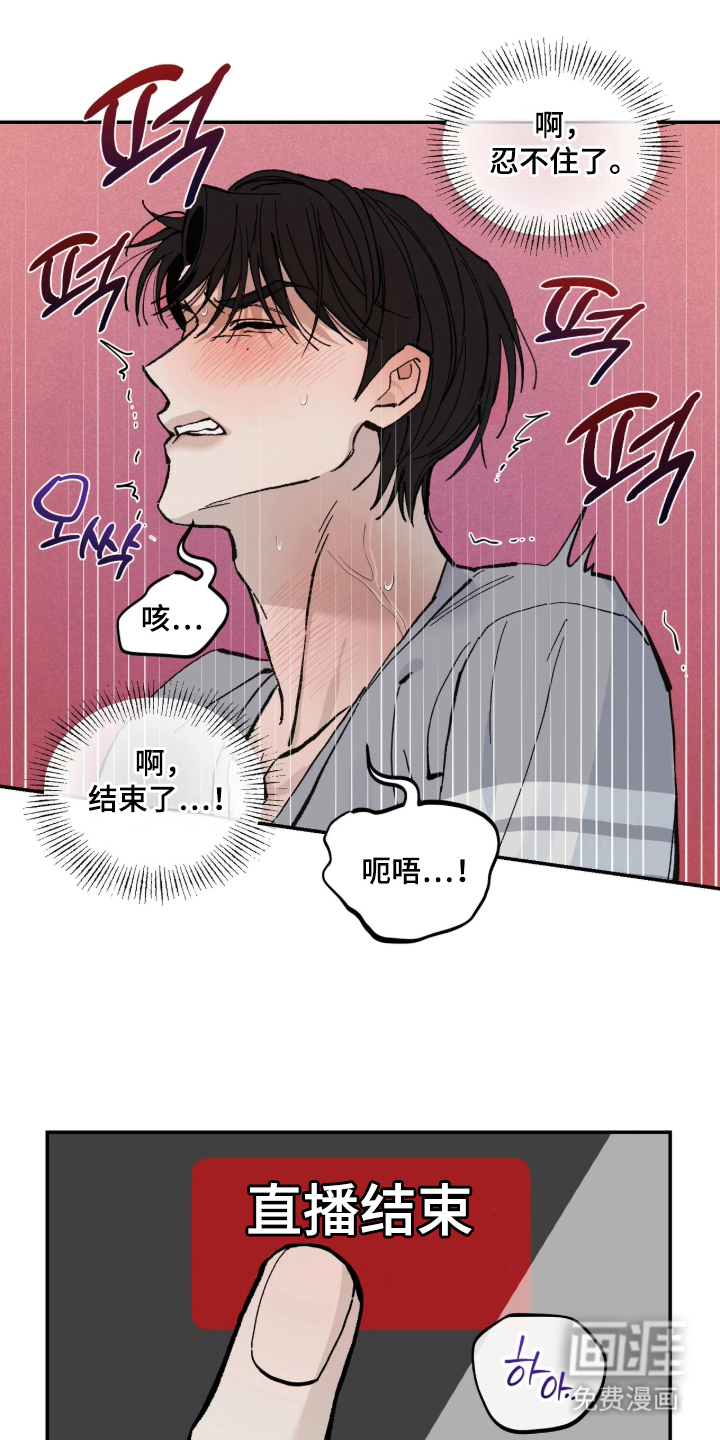 第7话10