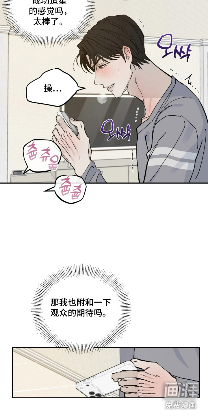 第7话8