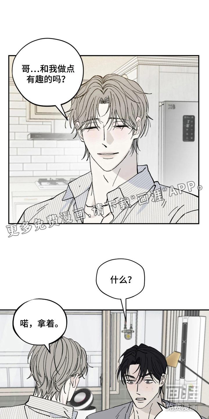 第7话1