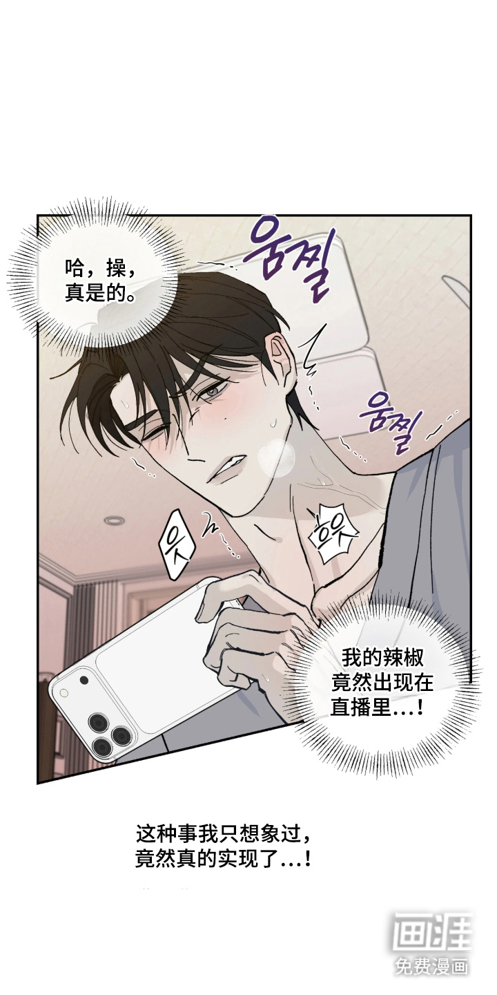 第7话9