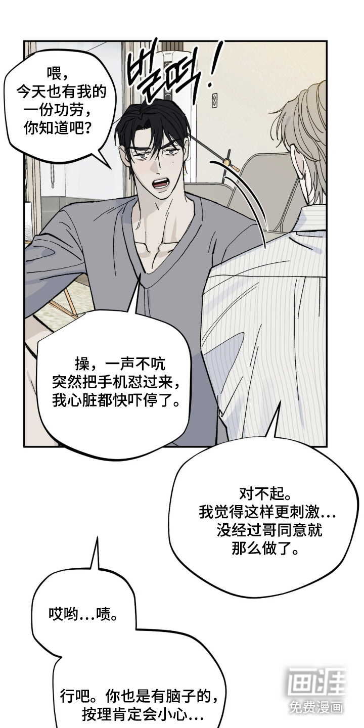 第8话0