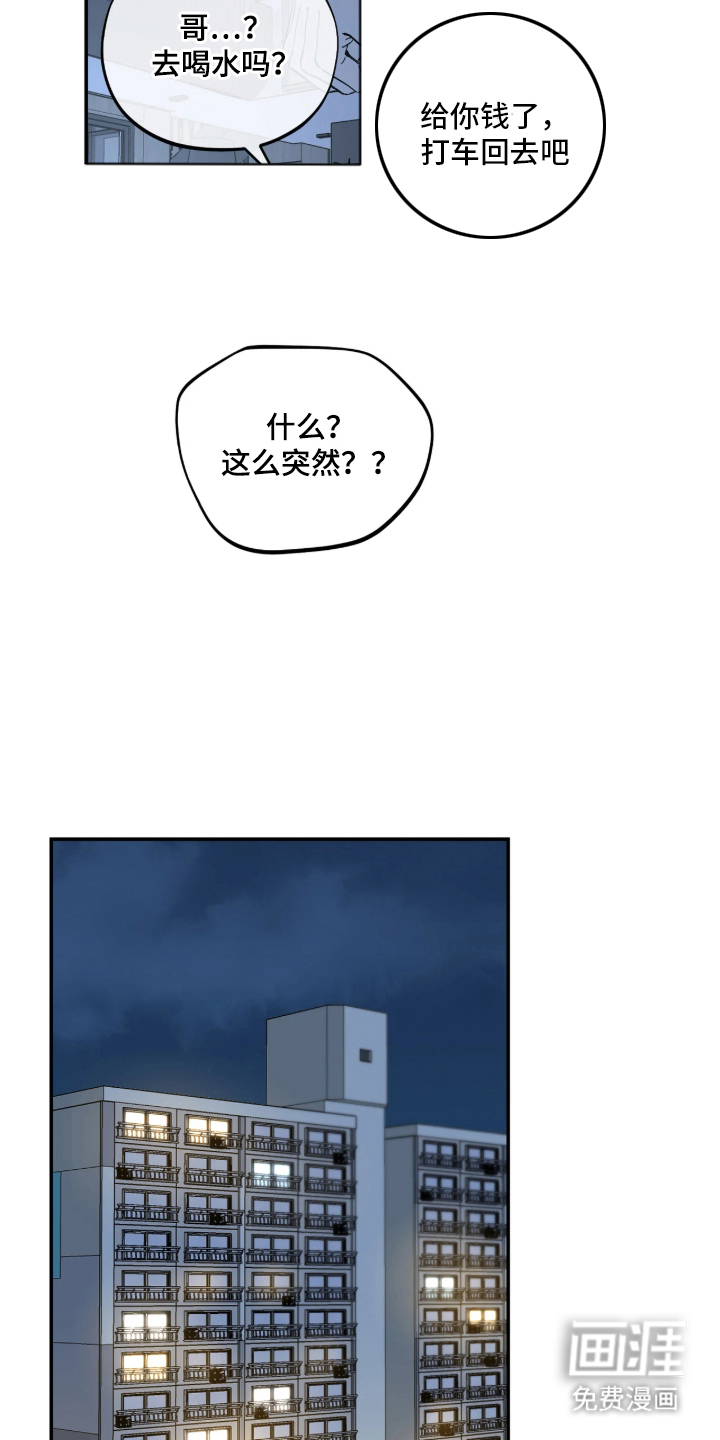 第8话10