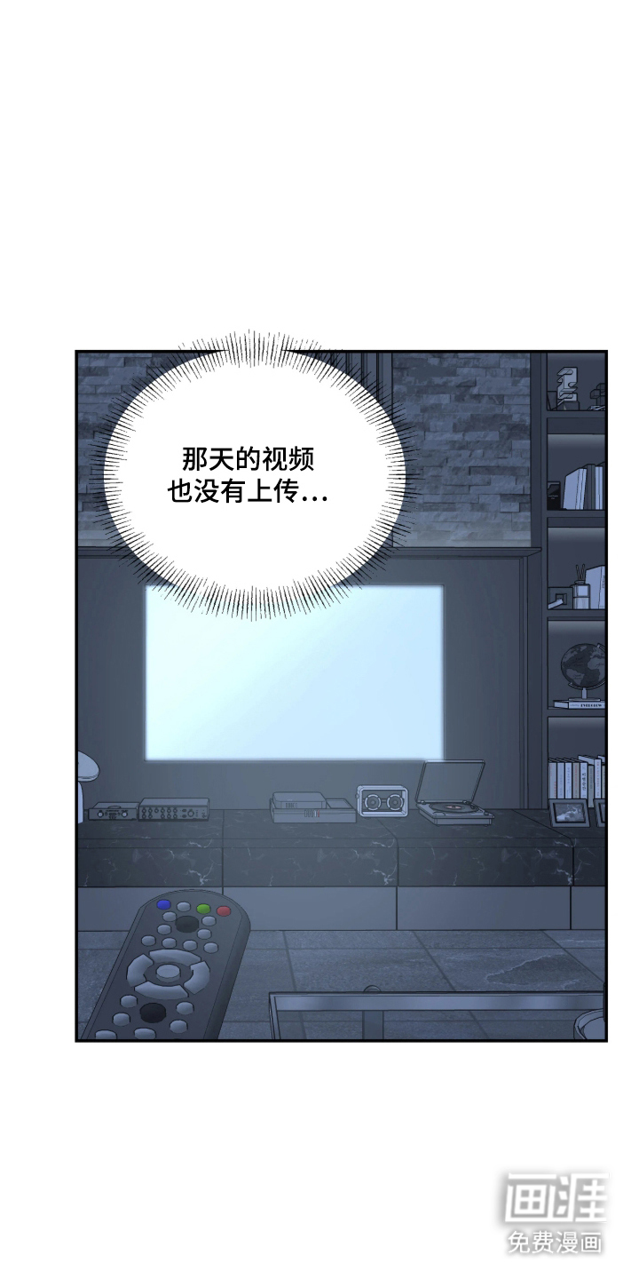 第8话7