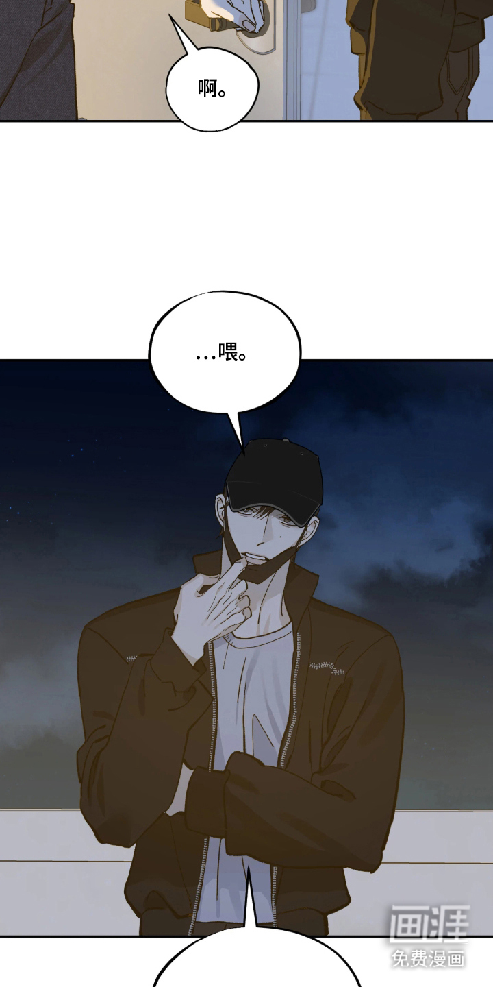 第8话13