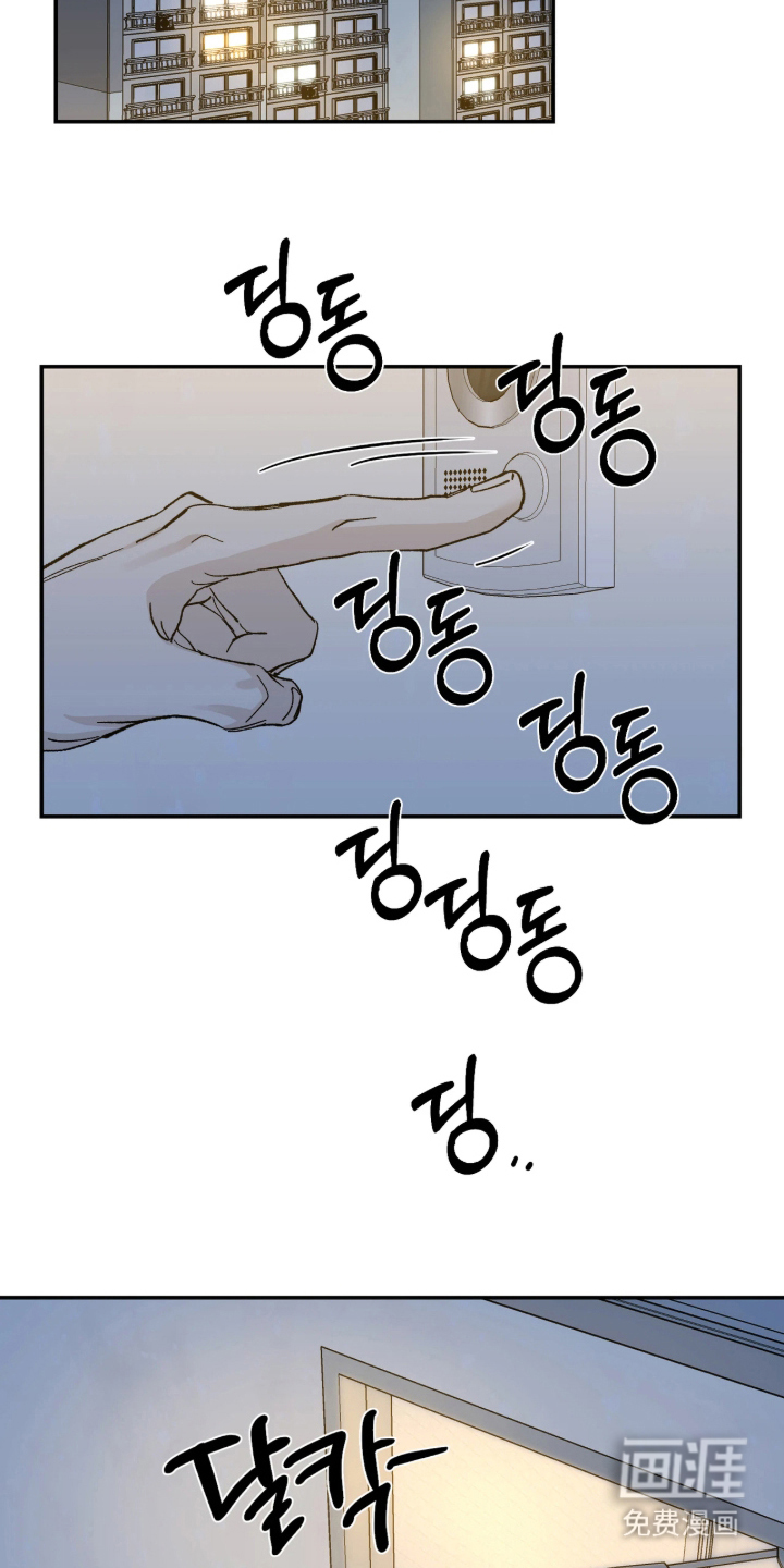 第8话11