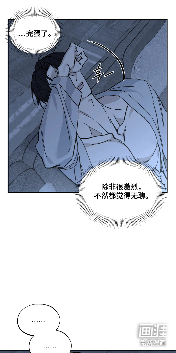 第8话8