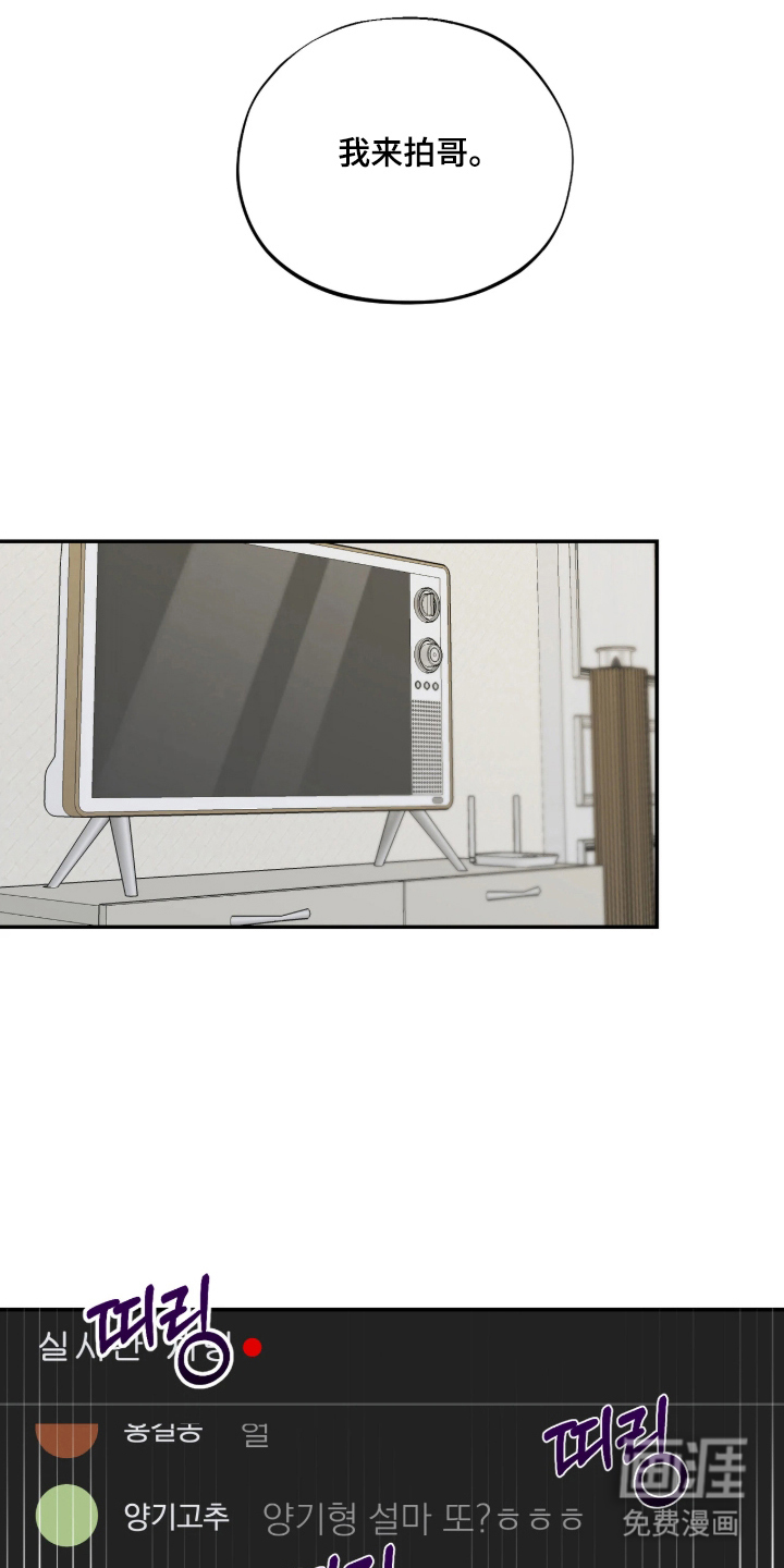 第9话13