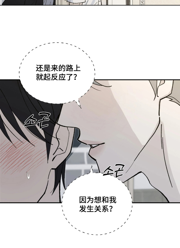 第9话17