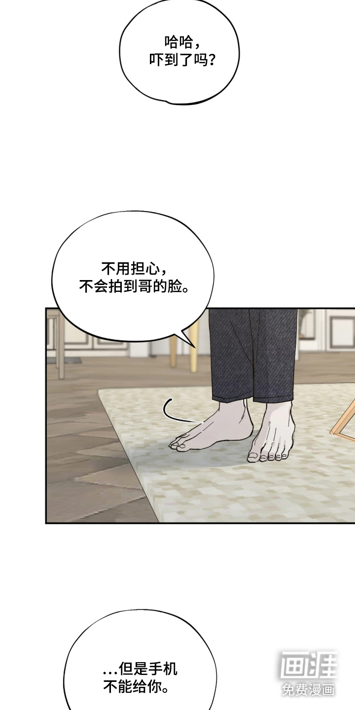 第9话10