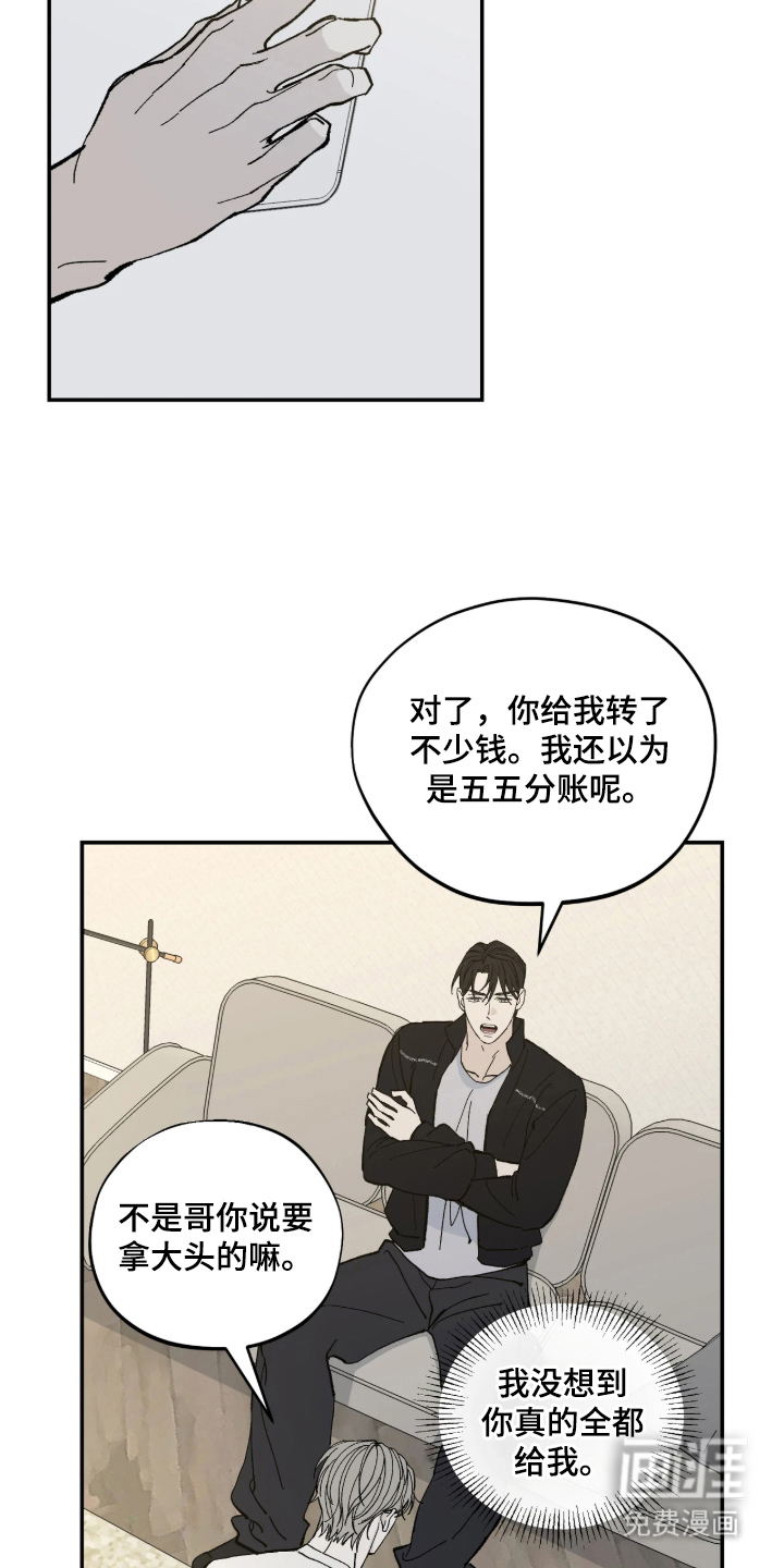 第9话3