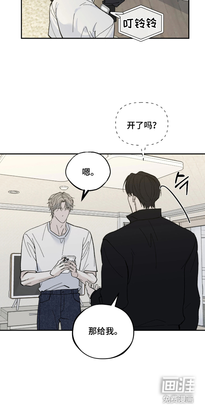 第9话4