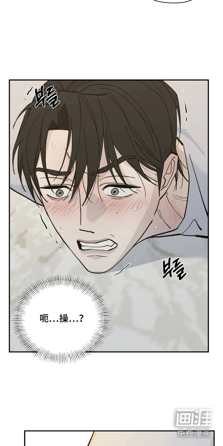 第10话17