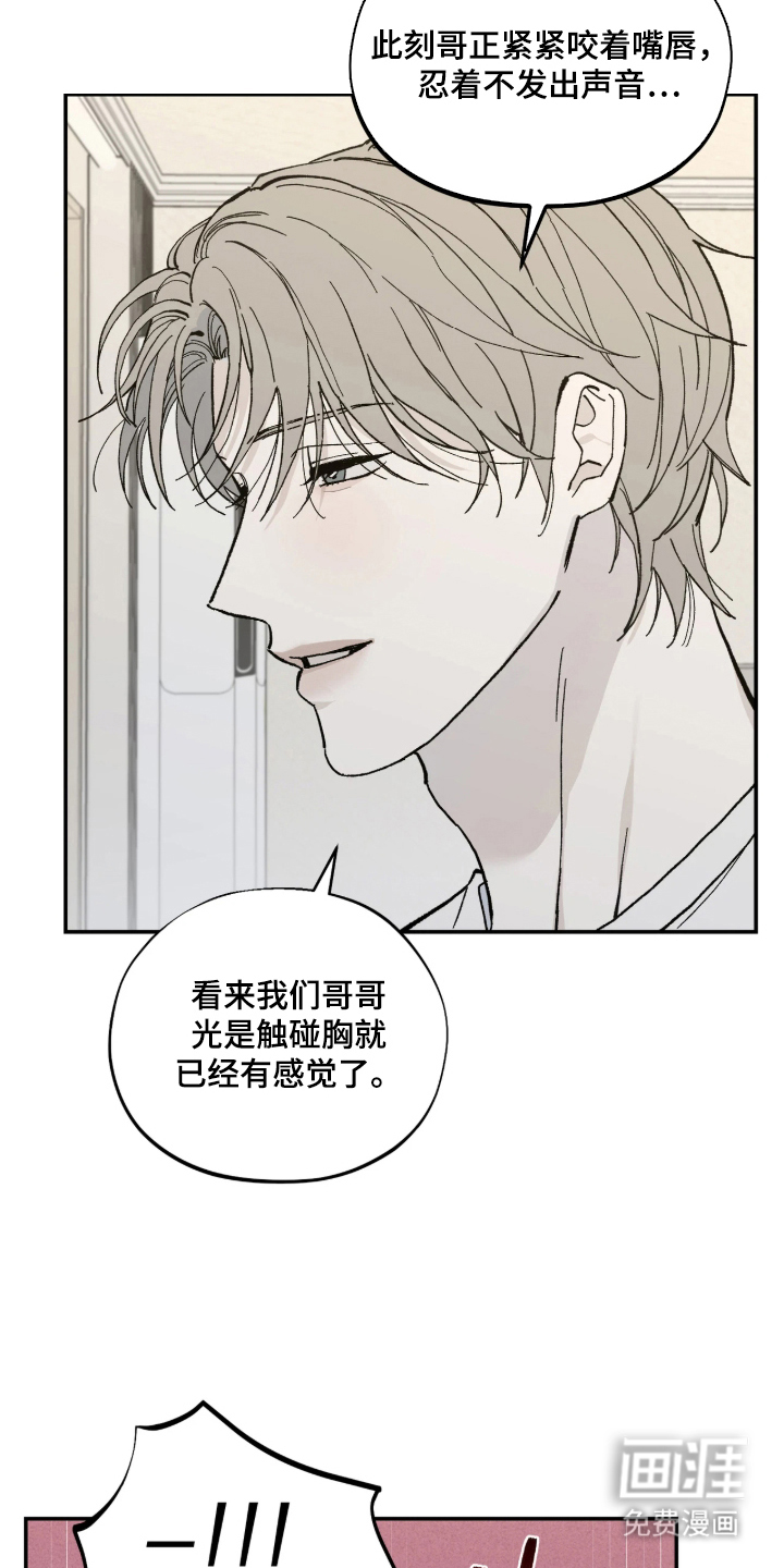 第10话7