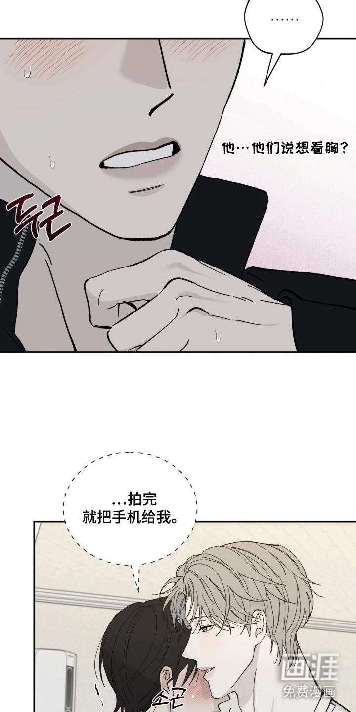 第10话3