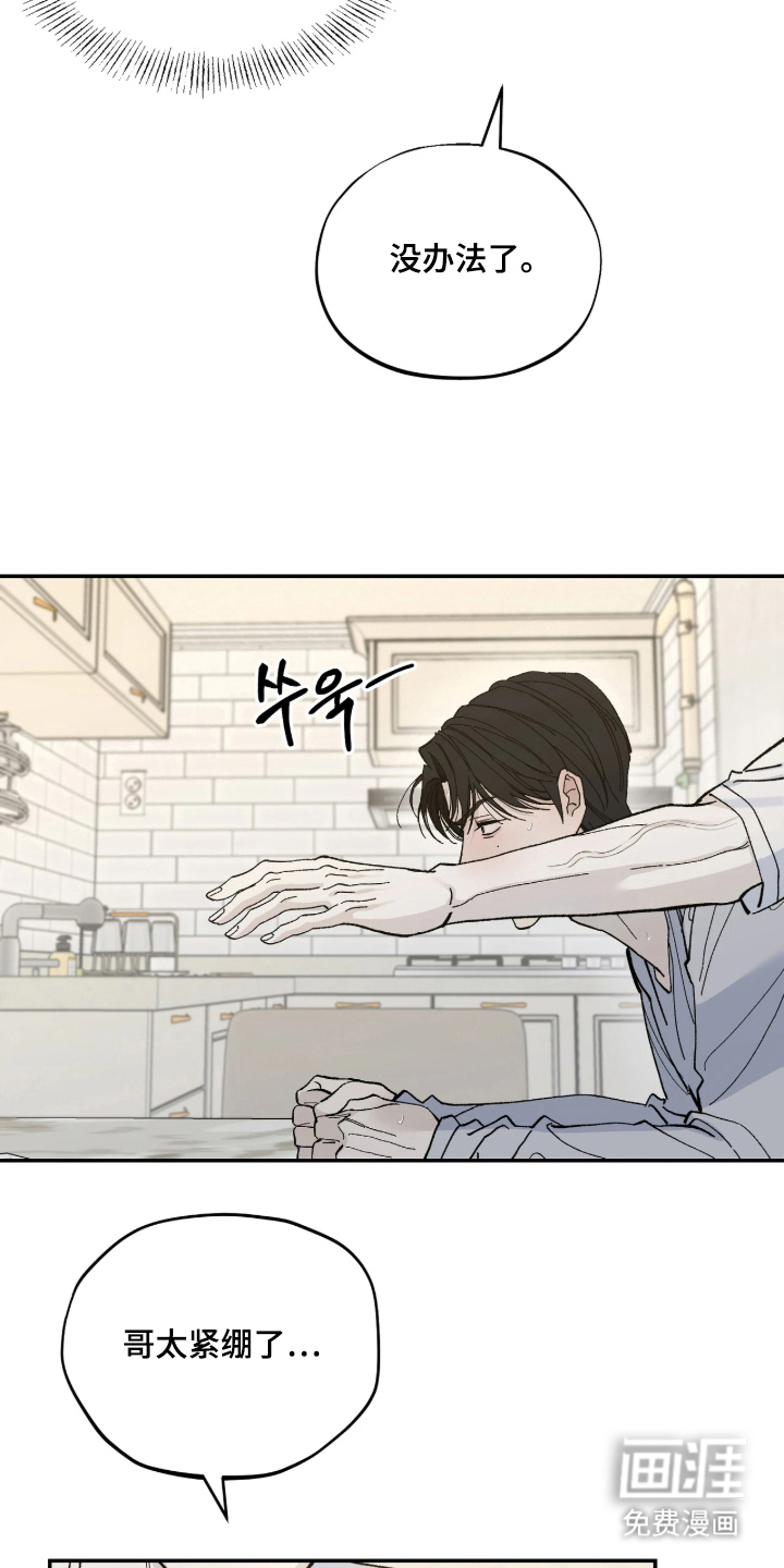 第11话9