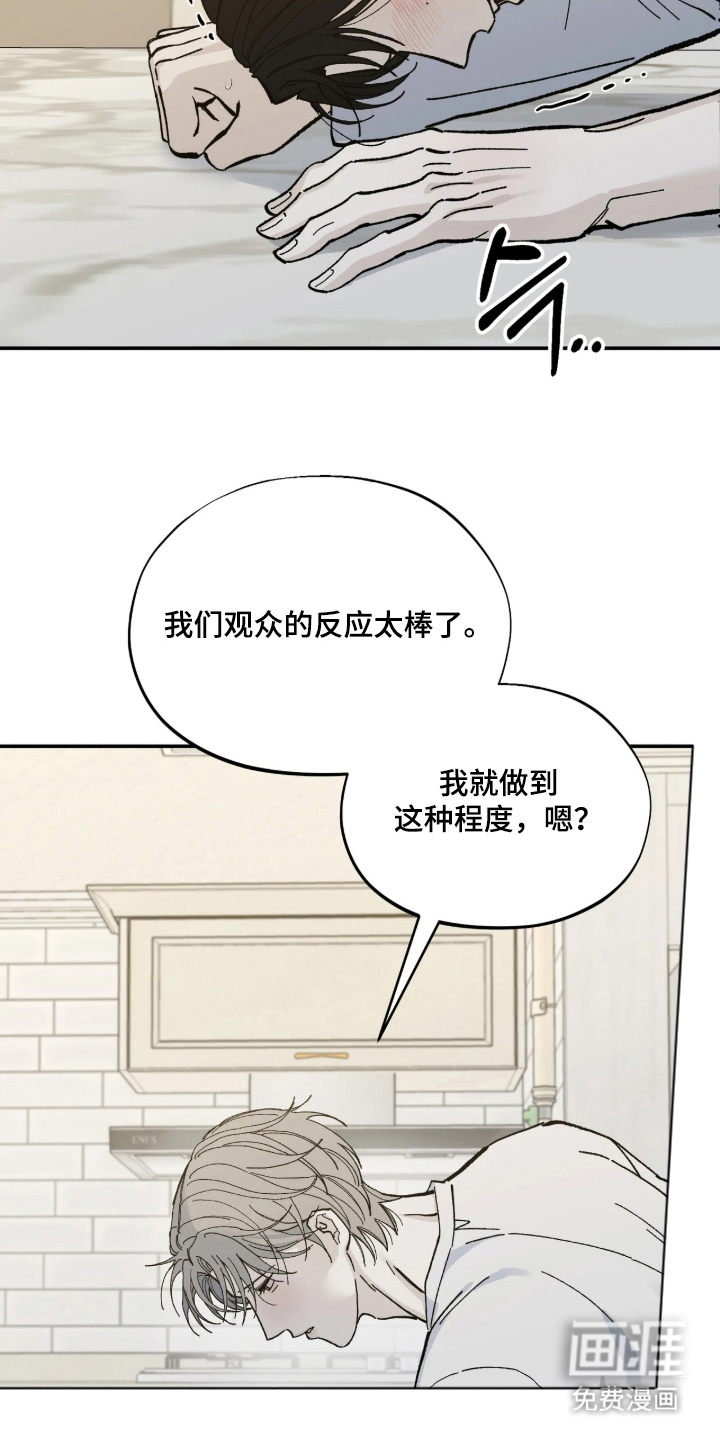 第11话13