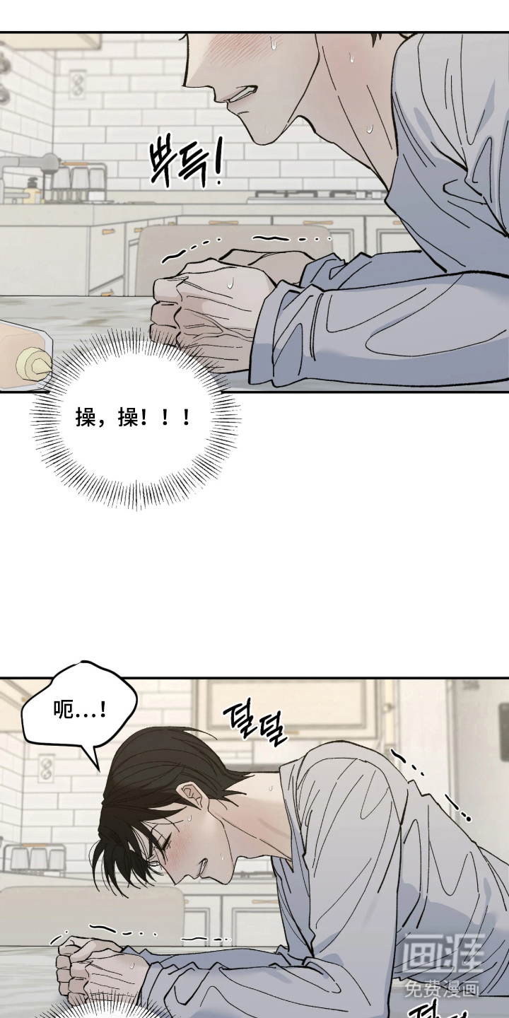 第11话7