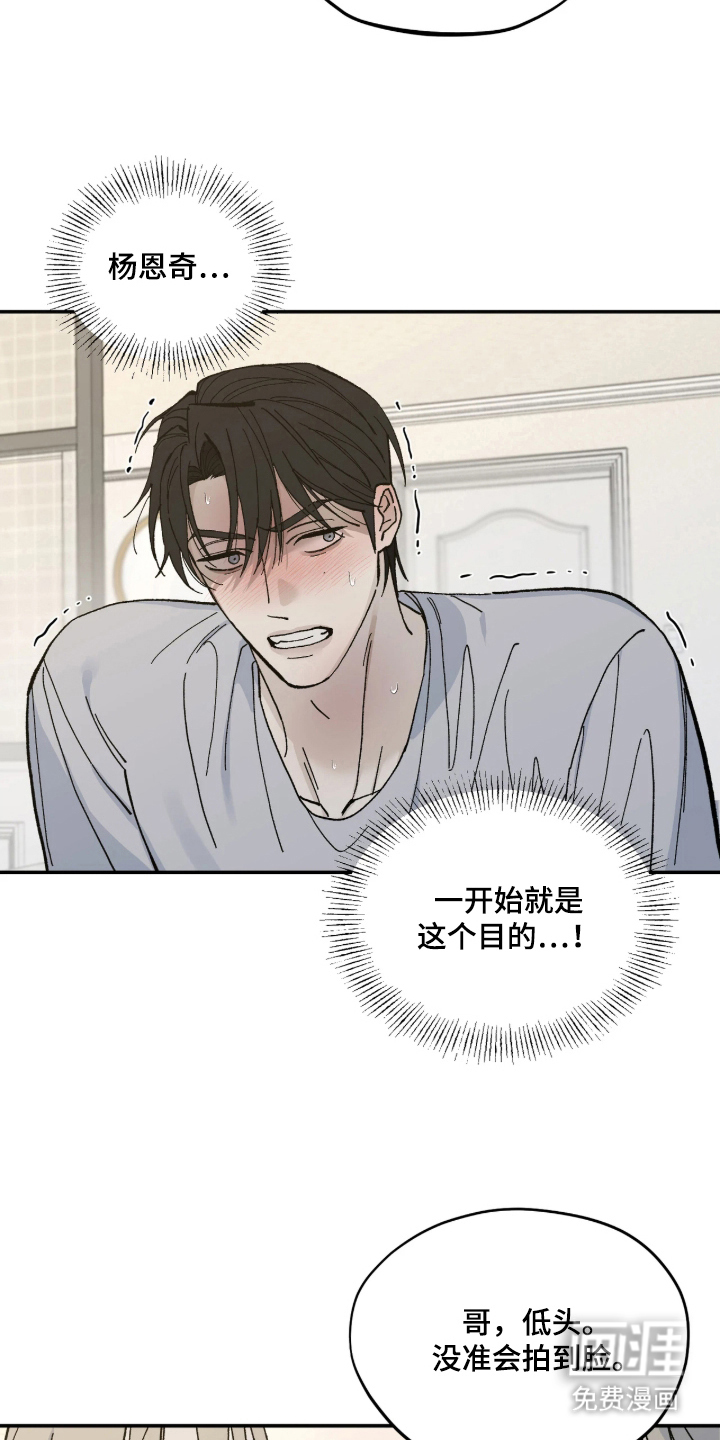第11话5