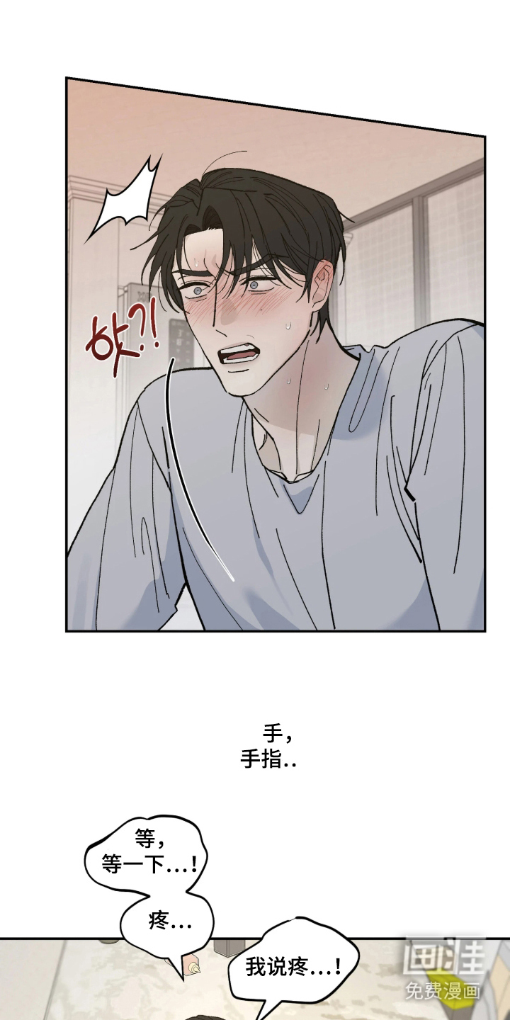 第11话11