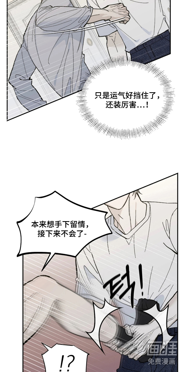 第12话11